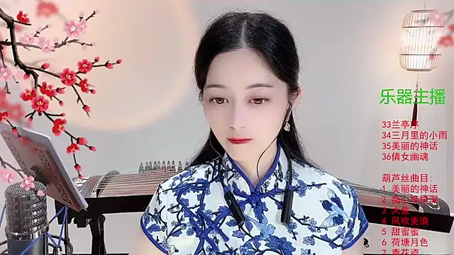 Tian-xin-999 online show from November 6, 3:05 pm