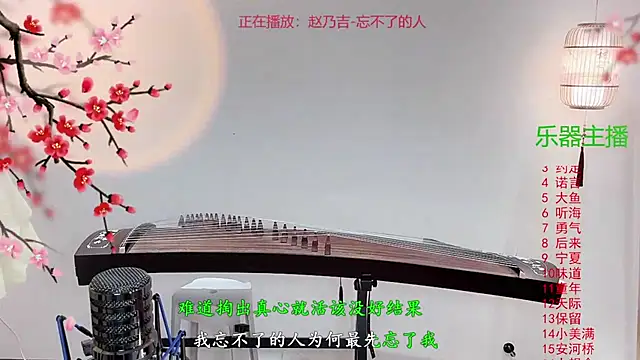 Tian-xin-999 online show from October 12, 3:46 pm