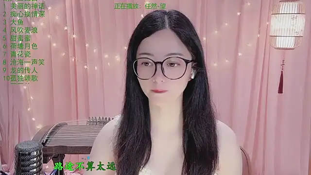 Tian-xin-999 online show from May 6, 6:23 pm