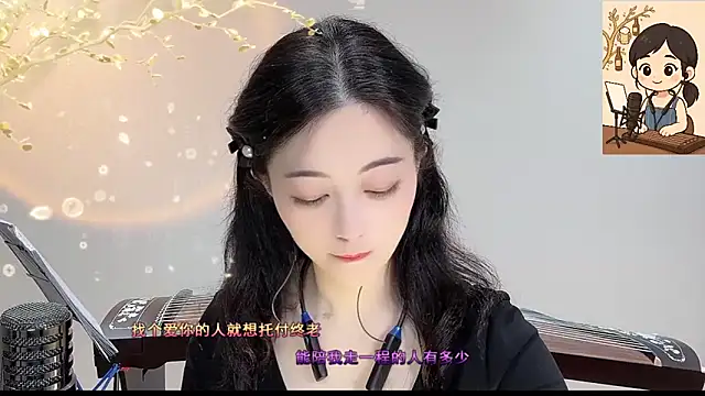 Tian-xin-999 online show from September 19, 3:27 pm