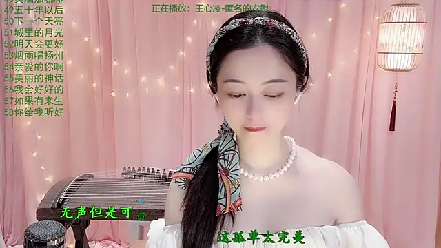Tian-xin-999 online show from March 17, 3:04 pm