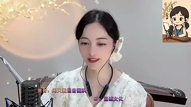 Tian-xin-999 online show from September 23, 3:30 pm