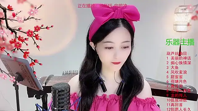 Tian-xin-999 online show from October 29, 3:00 pm