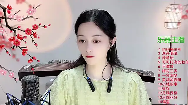 Tian-xin-999 online show from November 1, 3:06 pm