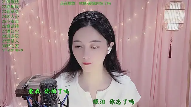 Tian-xin-999 online show from April 21, 3:07 pm