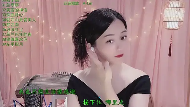 Tian-xin-999 online show from May 8, 4:44 pm