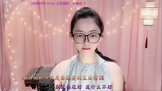 Tian-xin-999 online show from March 1, 3:12 pm