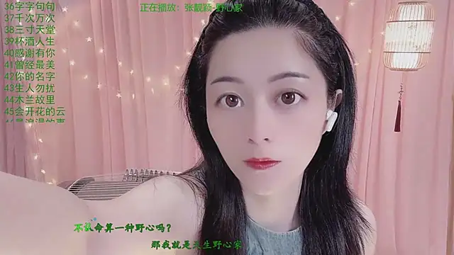 Tian-xin-999 online show from March 31, 3:03 pm