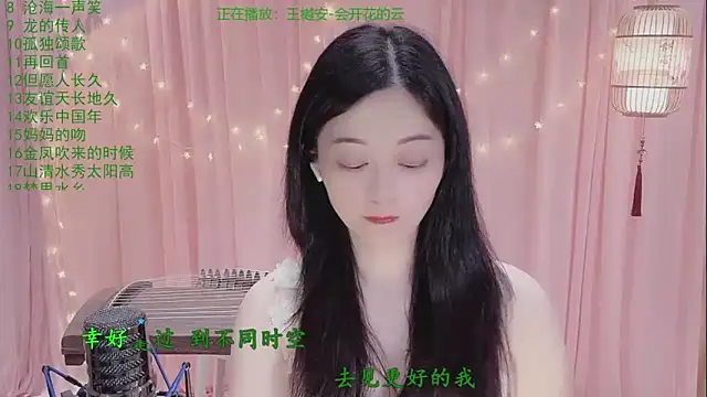 Tian-xin-999 online show from April 24, 3:36 pm