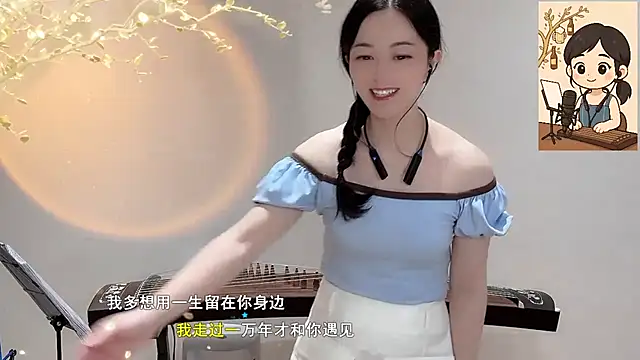 Tian-xin-999 online show from September 28, 3:52 pm