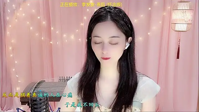 Tian-xin-999 online show from March 9, 3:04 pm