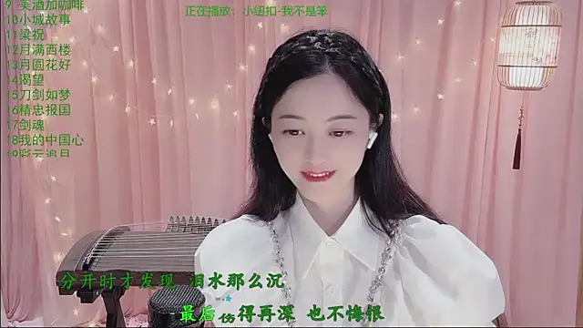 Tian-xin-999 online show from March 25, 3:11 pm