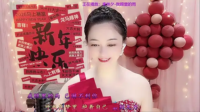 Tian-xin-999 online show from February 23, 3:01 pm