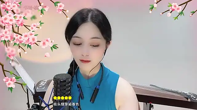 Tian-xin-999 online show from September 8, 3:44 pm