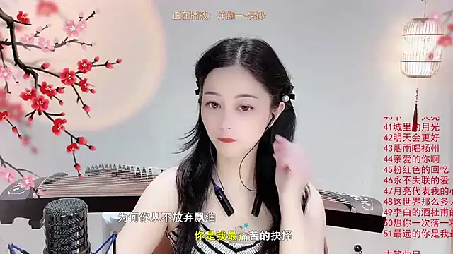 Tian-xin-999 online show from October 7, 6:58 am