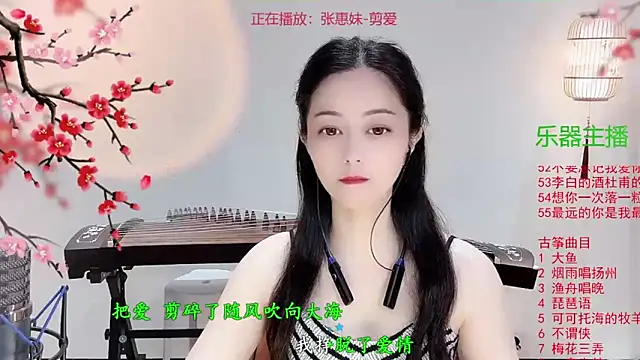 Tian-xin-999 online show from October 28, 3:11 pm