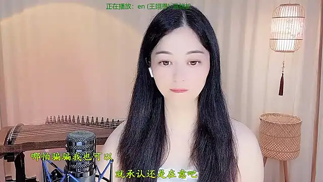 Tian-xin-999 online show from May 28, 4:35 pm