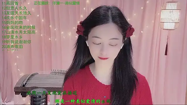 Tian-xin-999 online show from March 24, 3:01 pm