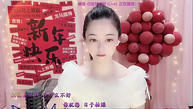 Tian-xin-999 online show from February 24, 3:02 pm