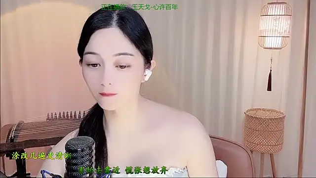 Snapshot of Tian-xin-999 chatting on June 15, 4:28 pm Tian-xin-999 online show from June 15, 4:28 pm