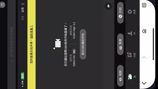 Snapshot of Mimi_Dairy_ chatting on April 26, 1:19 pm Mimi Dairy online show from April 26, 1:19 pm