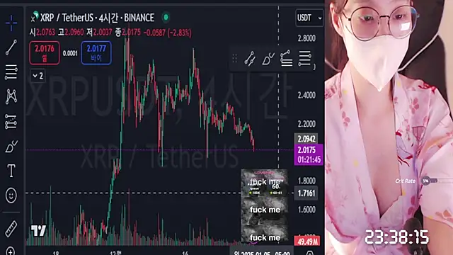 Snapshot of KIMARI2024 chatting on December 30, 2:40 pm KIMARI2024 online show from December 30, 2:40 pm