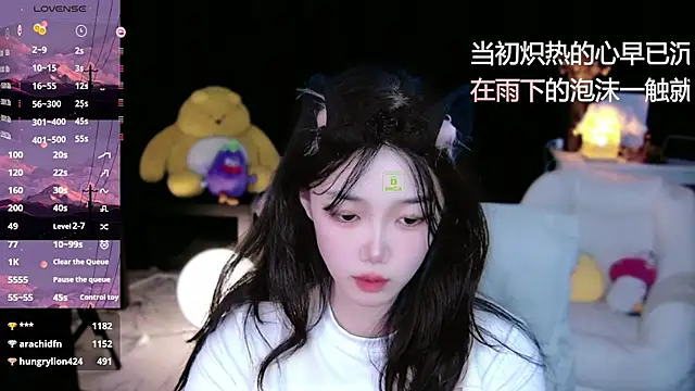 Sheep-1 online show from September 17, 1:46 pm