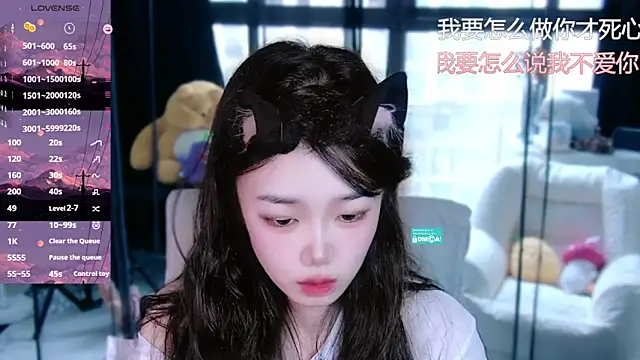 Sheep-1 online show from September 20, 1:10 am