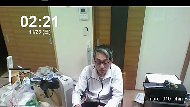 Snapshot of mama010-chan chatting on November 23, 5:23 pm mama010-chan online show from November 23, 5:23 pm