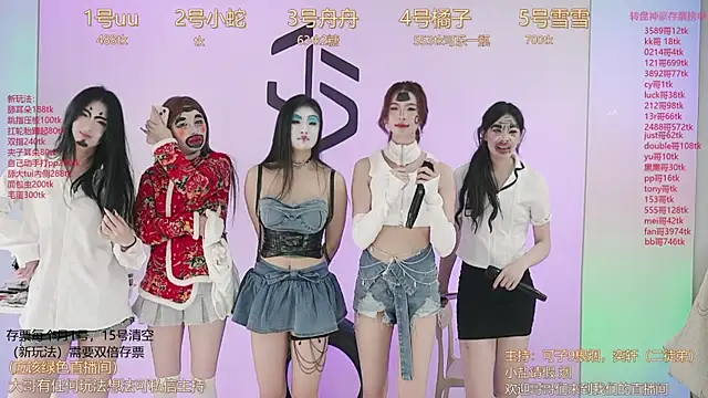 TWICE-668 online show from February 23, 6:23 pm