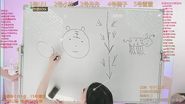 TWICE-668 online show from March 9, 9:14 pm