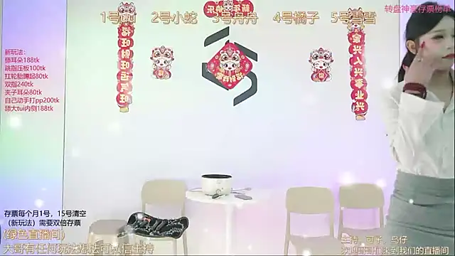 TWICE-668 online show from February 5, 12:06 pm