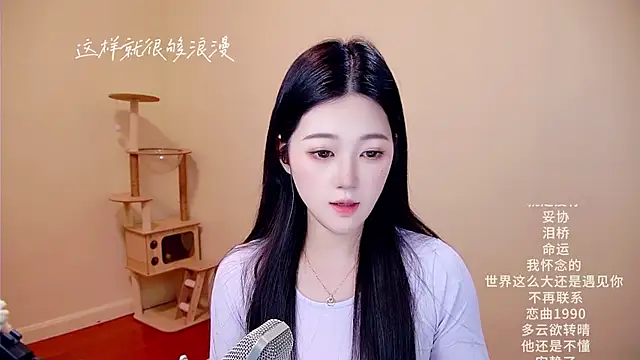 memeda online show from March 17, 3:09 am