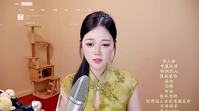 memeda online show from April 2, 4:19 am