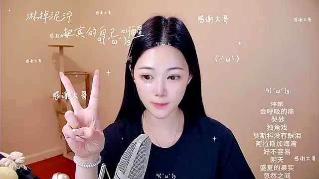 memeda online show from March 15, 3:24 am