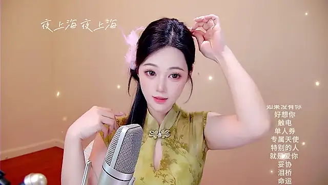 memeda online show from February 28, 3:33 pm