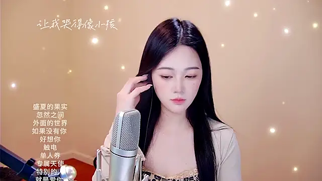 memeda online show from February 3, 3:28 pm