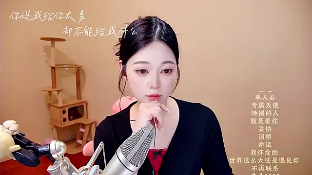 memeda online show from March 21, 3:41 am