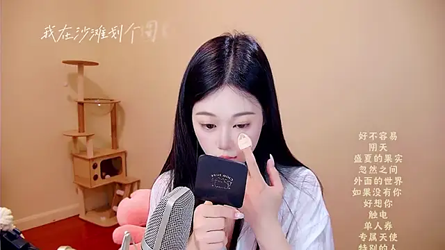 memeda online show from March 27, 3:26 am