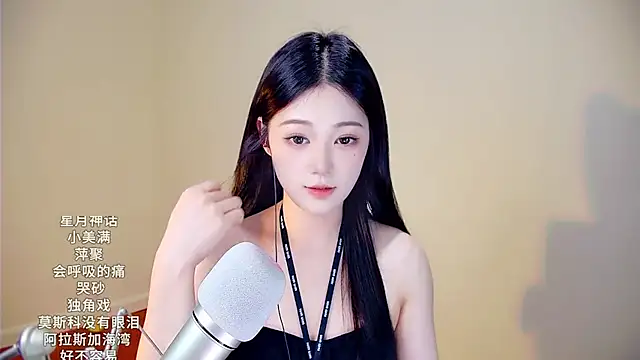 memeda online show from November 12, 3:27 pm