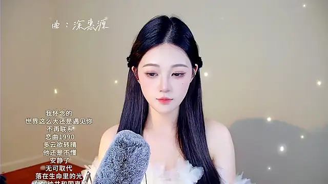 memeda online show from January 16, 3:27 pm