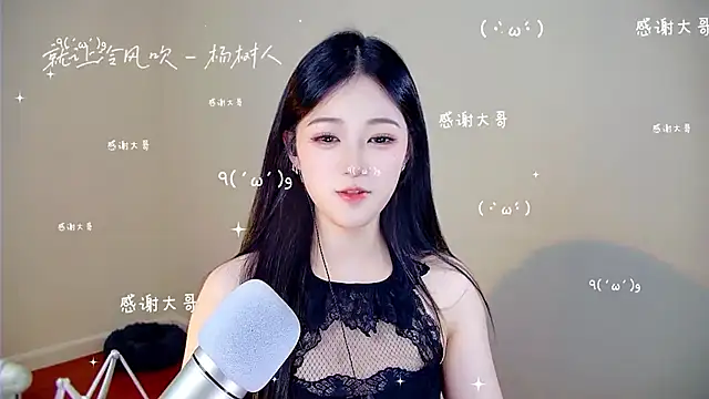 memeda online show from December 4, 3:33 pm