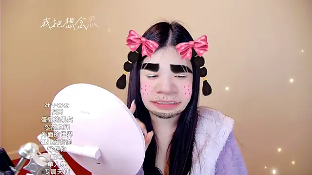 memeda online show from January 11, 2:46 pm