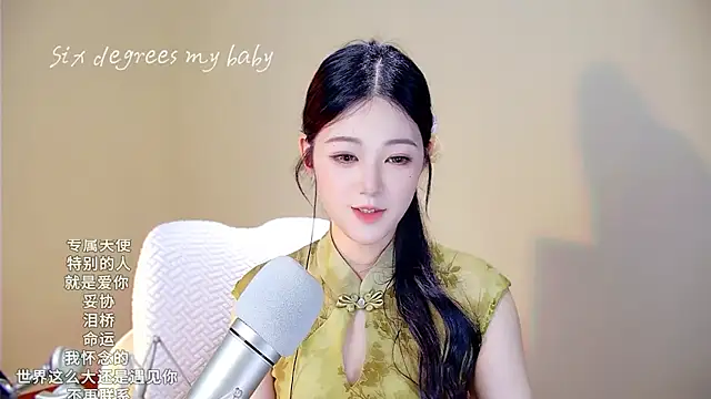 memeda online show from November 9, 3:16 pm