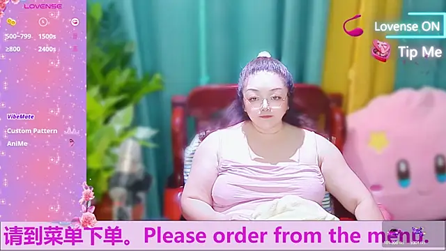 Weiwei5200 online show from October 2, 9:12 am