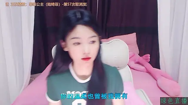 CN-Babycat online show from November 20, 3:29 am