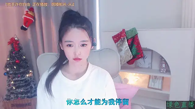 CN-Babycat online show from December 4, 3:38 am