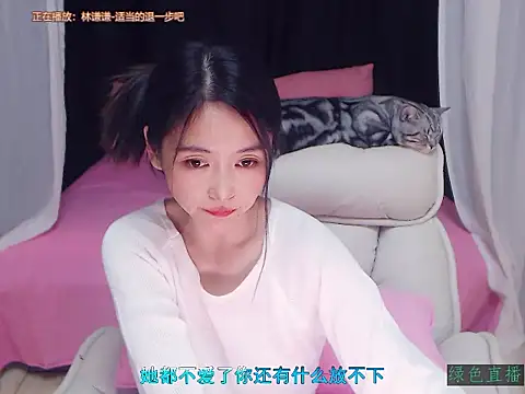 CN-Babycat online show from November 17, 2:21 pm