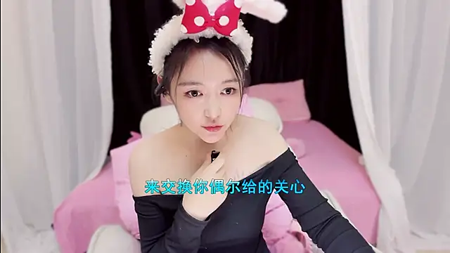 CN-Babycat online show from November 7, 12:53 pm