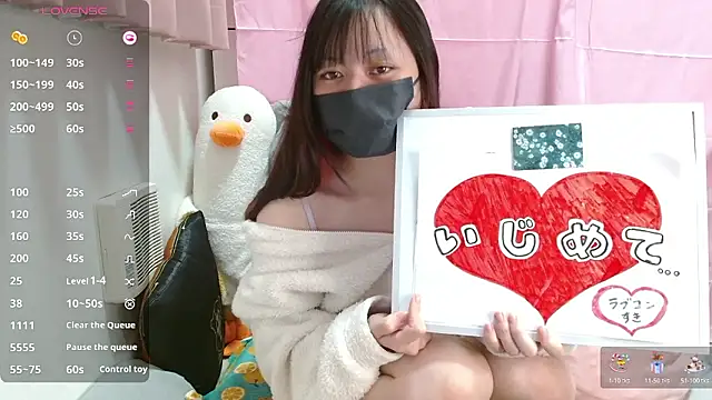 pipimi khaos online show from December 14, 8:53 am